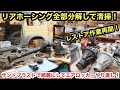 ［ジムニーレストア］ブレーキとデフ分解して消耗品交換❗️サンドブラストが素晴らしすぎる❗️