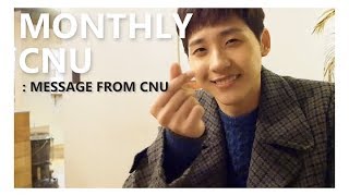 [MONTHLY CNU] Message from CNU