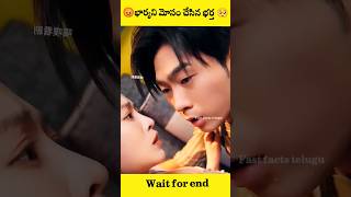 Most Interesting Facts In Telugu ✨ Amazing Facts In Telugu #amazingfacts #telugunews #telugu #facts