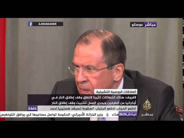 مؤتمر صحفي لوزير الخارجية الروسي ونظيره التشيلي