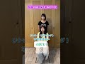 【初の脱落者がwww】間違った歌詞を歌うゲームやってみたら…www#Shorts