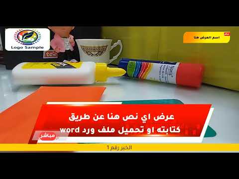 برنامج البث المباشر لايف كيو LiveQ شرح واجهة البرنامج الرئيسية 