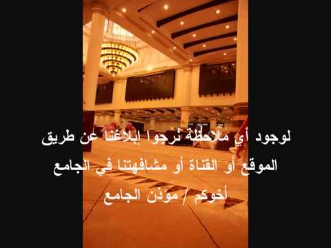 Muhammad AL Luhaidan AL Furqan 21 34 7 5 1432هـ Isha 11 April 2011 Mp4 