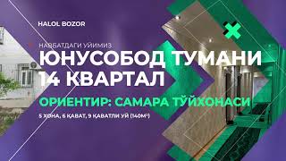 Юнусобод тумани, 14 кварталда квартира сотилади