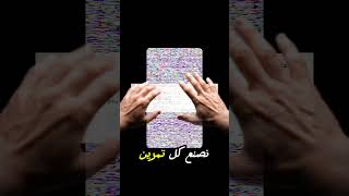 اكتب في تعليق كلمة زوايا موجهة نرسلك الحلول إعلان فيديو مراجعة الزوايا الموجهة 2026 #الأستاذ_هشام