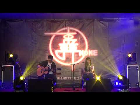 中國醫弦情吉他社-紙短情長(cover)
