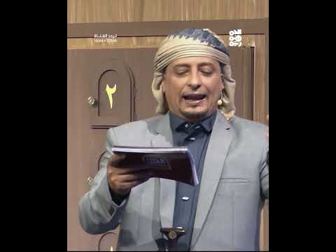 سد حلوان في الرُجم ثروة مائية | برنامج الباب الكبير