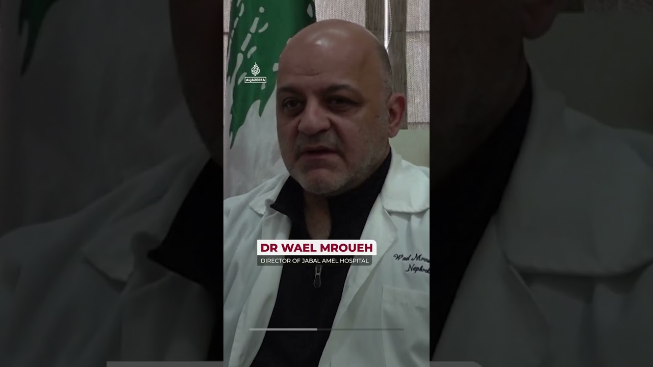 المستشفيات في لبنان تعاني من اكتظاظ شديد بالمرضى المصابين جراء الهجمات الإسرائيلية