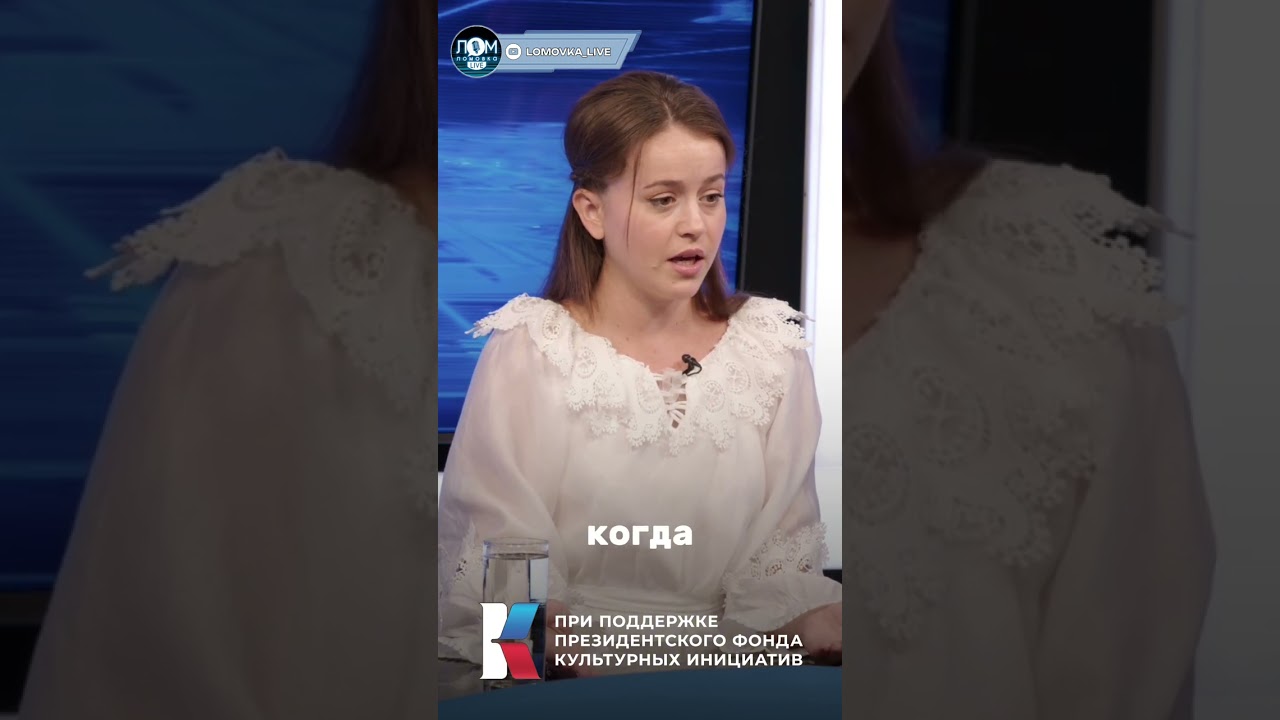 Каролина Моисеенко: «Человек что то должен уметь делать» 