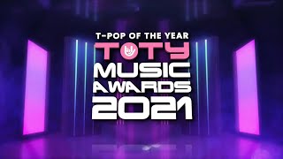 งานประกาศรางวัล ‘TOTY Music Awards 2021 : T-POP of The Year’