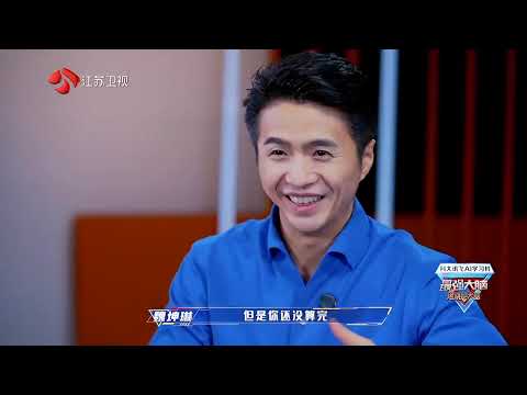 《最强大脑第12季》第4期 20250131 最强大脑12之省队1V1→重庆北京上演地域大战-综艺节目-完整版