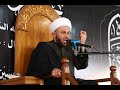 محاضرة الشيخ زمان الحسناوي في مزار زيد الشهيد ع في 3 صفر 1443هـ في ذكرى إستشهاد زيد الشهيد ع