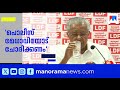 'അഭിമുഖം  നീക്കിയതിന് മറുപടി പറയേണ്ടത് കേരള പൊലീസ്' | Kerala Police | Pinarayi Vijayan