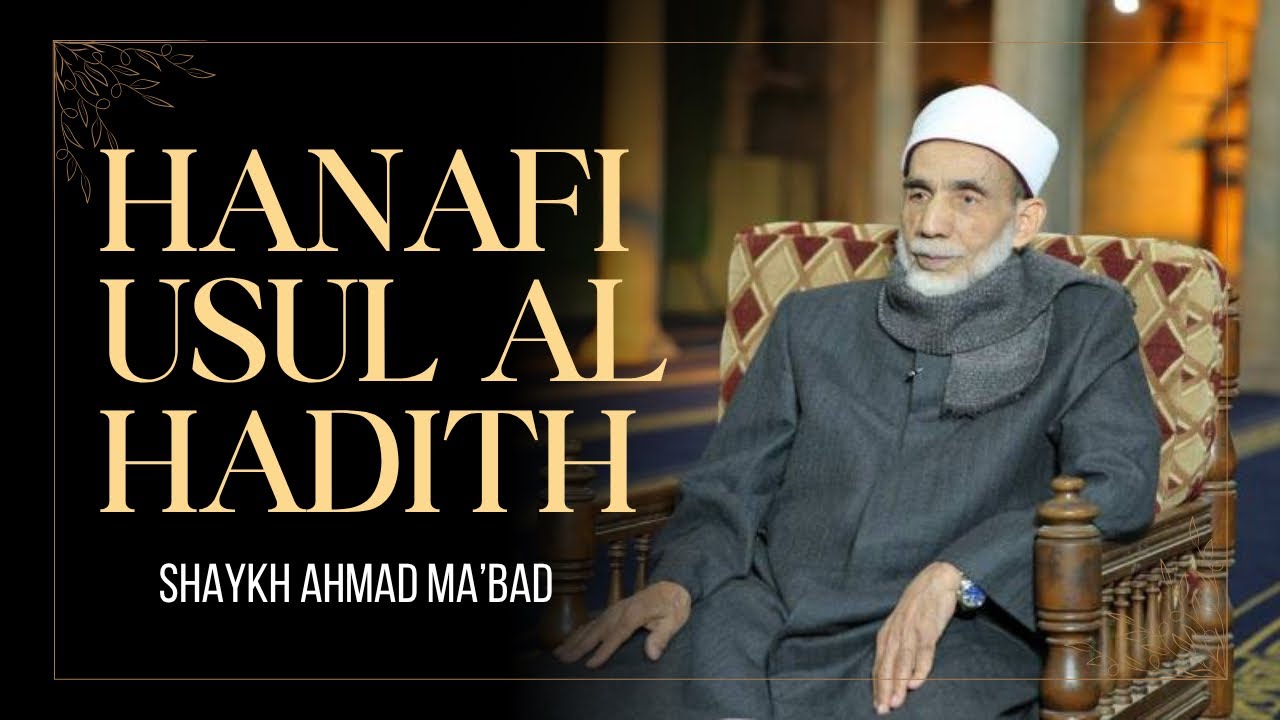 From the Principles of Hanafi Usul al-Hadith - Shaykh Ahmad Ma’bad 