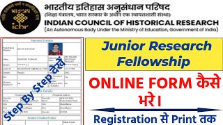 Ichr Jrf Online Form Kaise Bhare How To Fill Ichr Jrf Online Form 2026