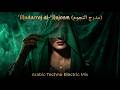 Mudarraj Al Nujoom مدرج النجوم Arabic Techno Electric Mix 