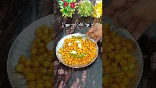 Viral Crispy chana Koliwada #indiansnacks #recipe #viral #shortsfeed #youtubeshorts #viralshorts
