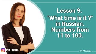 Full Russian language. What time it is in Russian. Russian numbers from 11 to 100. Update