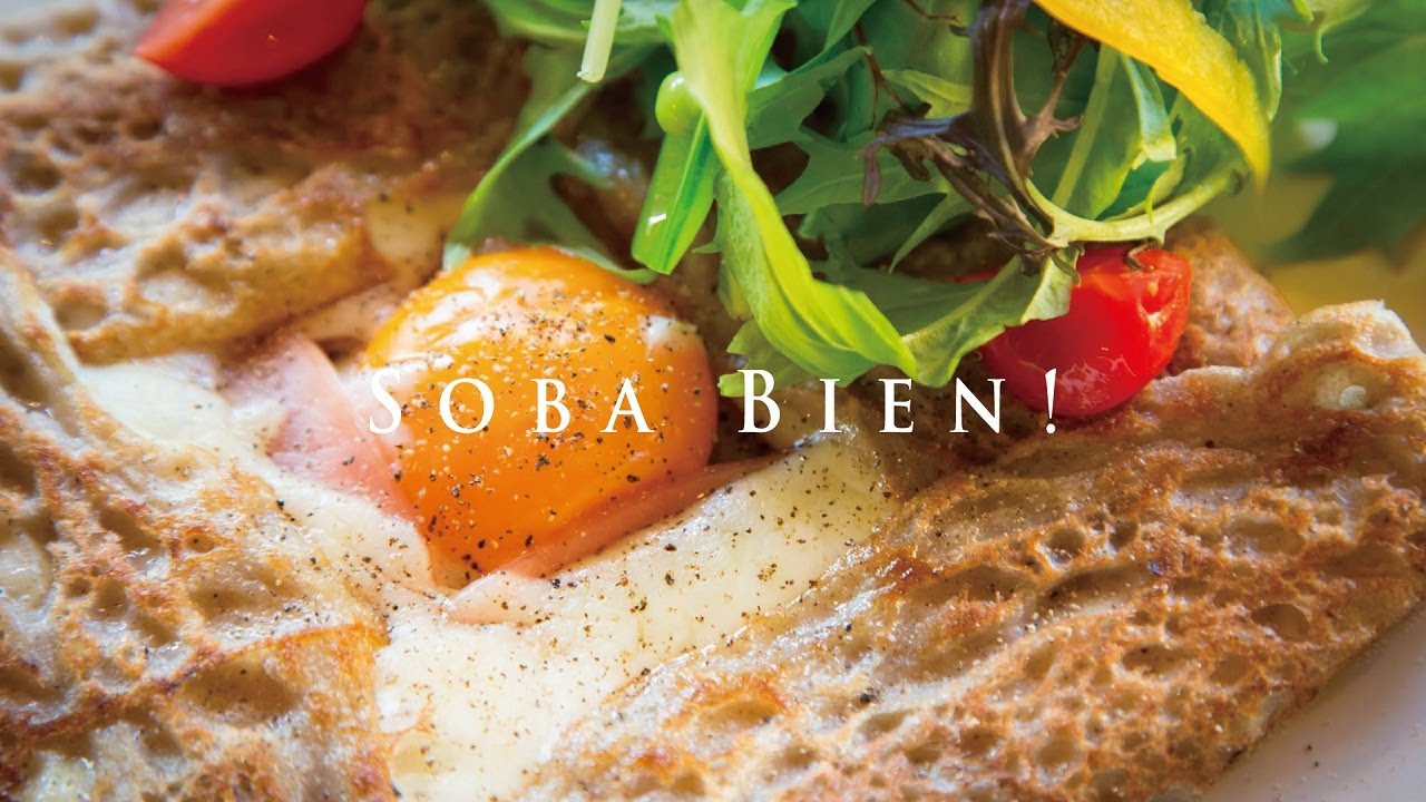 そば処田中屋のガレットミックス　ガレットの作り方