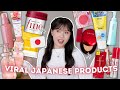 TRYING ALL THE VIRAL JAPANESE BEAUTY PRODUCTS 