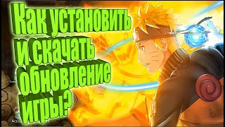 Will of Shinobi→ Как установить игру и скачать обновление игры? screenshot 1