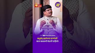 Dr. Niraj Jadhav : मधुमेह झालेल्या रुग्णांनी काय काळजी घ्यावी? | Diabetes Care Tips Marathi