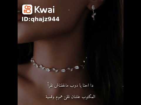 دا احنا يدوب مالحقناش نقرأ المكتوب