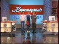 Руслан Алехно -Кулинарный поединок.Часть5. VTS_07_1