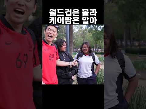월드팝