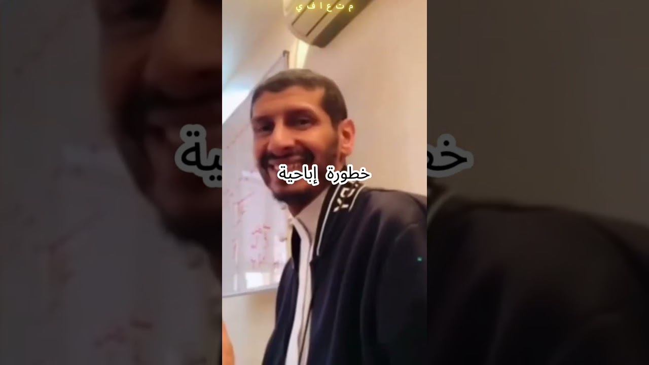 محمد علي السرحاني