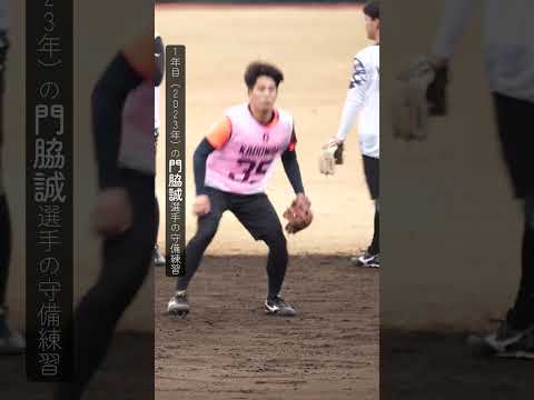 【巨人】1年目の門脇誠選手と3年目の門脇誠選手 #shorts #baseball #sports #ジャイアンツ #巨人 #プロ野球