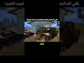 باقي آخر اثنين بالقيم تتوقعو قدرت اجيب القيم؟