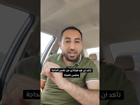 ستشرب من نفس الكأس الذى سقيت به غيرك