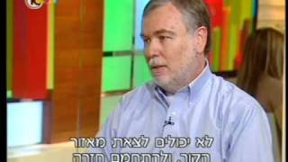 היפותרמיה