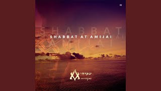 Mizmor Shir Leiom Hashabat / Tzadik Katamar (Psalm 92)