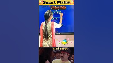 Shortcut Math Tricks for Exams #trending #shorts #youtubeshorts #maths #like #million