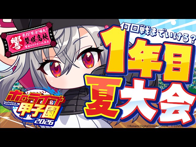 【