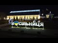 Свято св. Миколая у Сільниці (СТОВ &quot;АВАНГАРД&quot;)