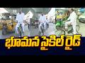 Bhumana Karunakar Reddy Cycle Ride On Tirupati Roads |@SakshiTVLIVE