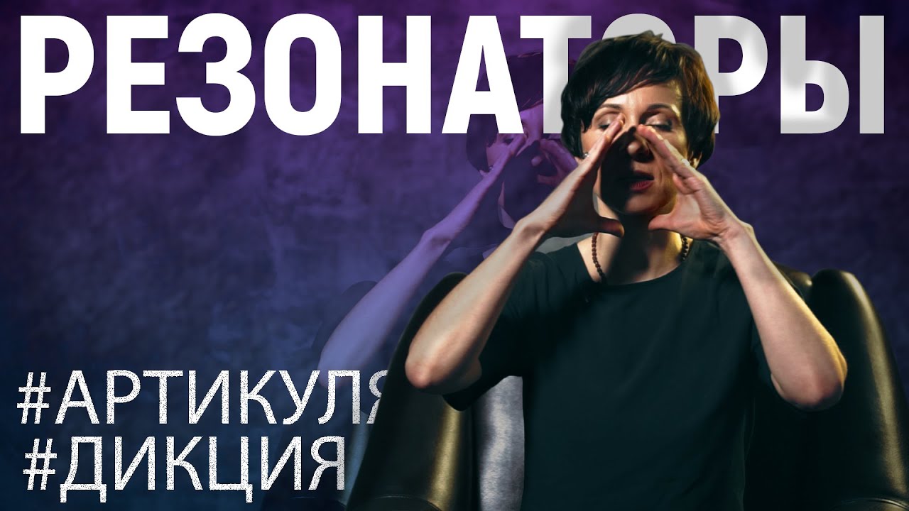 Резонатор чери бонус Резонатор чери бонус