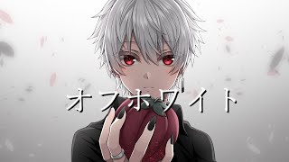 オフホワイト / 可不【Neo.】