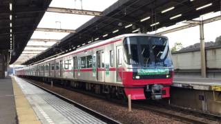 【クリスマストレイン‼︎】名鉄3304F+3119F 本宿駅発車‼︎
