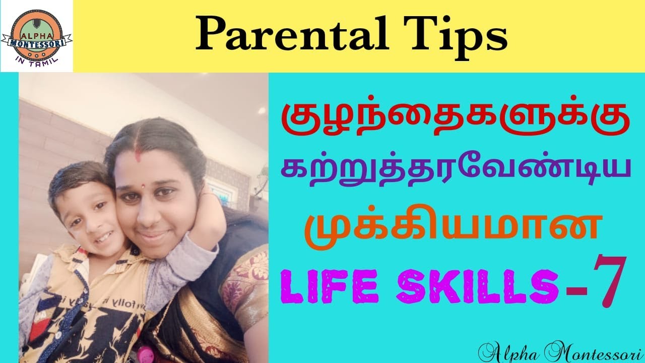 Positive Parenting (parental tips 2020)