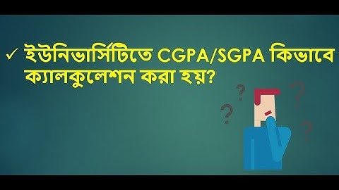 CGPA/SGPA Calculation In University || Nawruz 2021