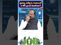 ప్రభుత్వ ఉద్యోగం రావాలంటే ఏ కోర్ బ్రాంచ్ తీసుకోవాలి? | T-SAT
