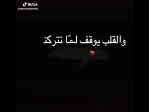 مجد موصلي تكرم حالات واتساب