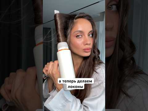 Поменяла Dyson на