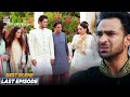 Mere Apne Last Episode | BEST SCENE | ARY Digital Drama