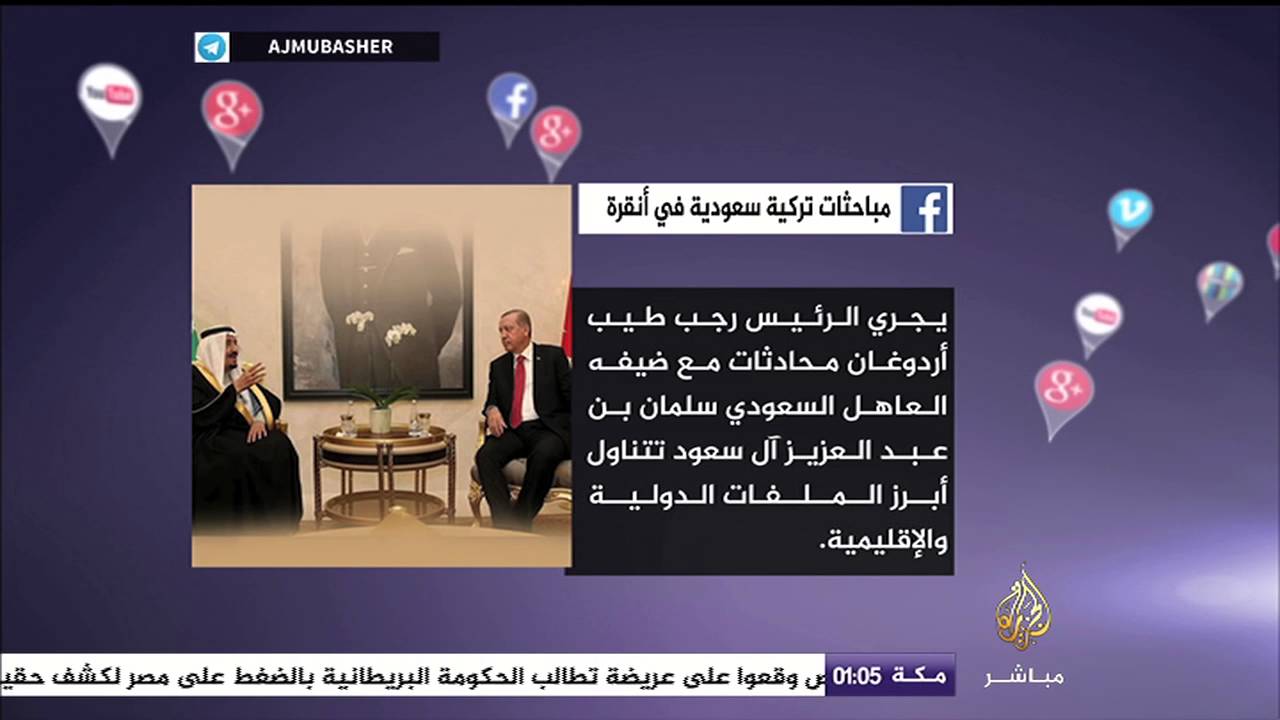 نشرة فيسبوك .. تحطم مروحية روسية في حمص
