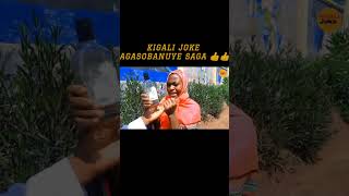 ikinyafu #kigalijoke #comedy #rwandacomedy #funnyvideo